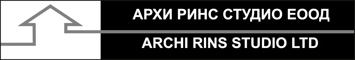 "АРХИ РИНС СТУДИО" ЕООД